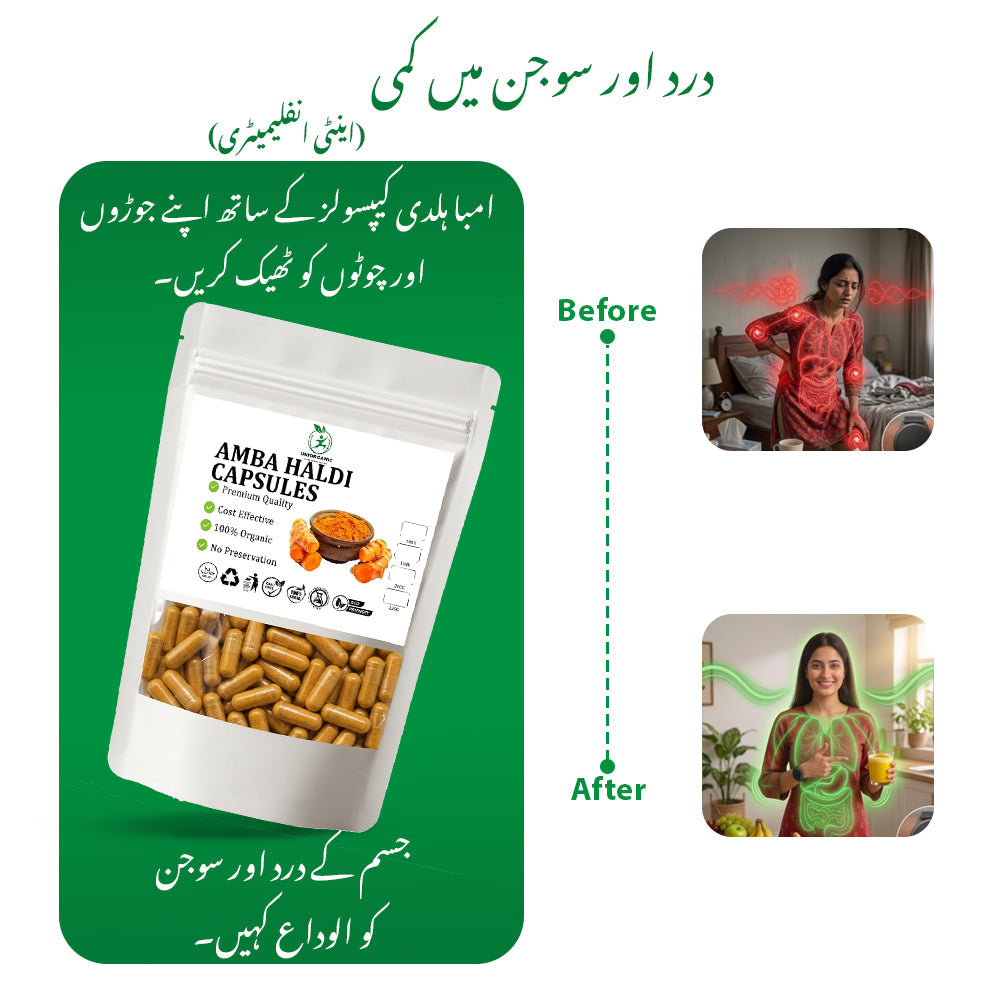 AMBA HALDI CAPSULES