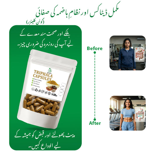 TRIPHALA +HALDI CAPSULE COMBO