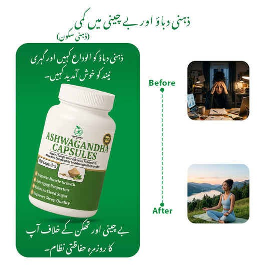 ASHWAGANDHA PILLS