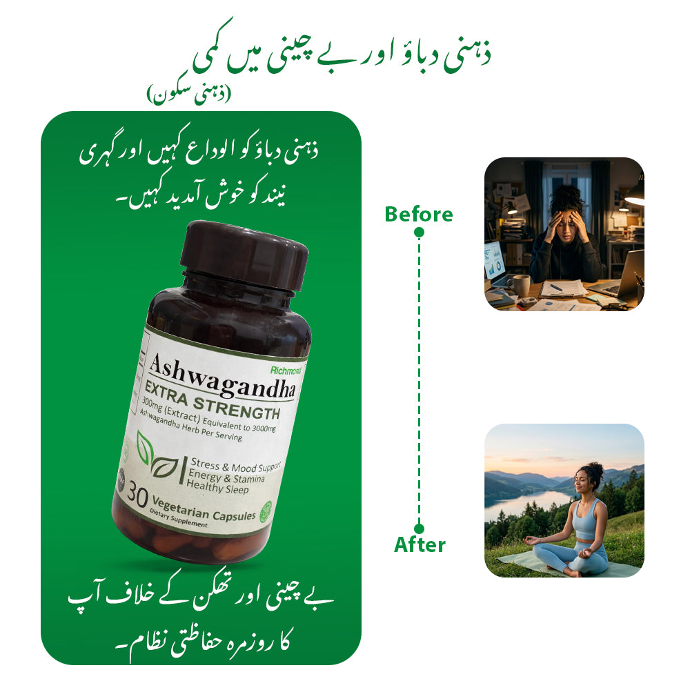 GARLIK +ASHWAGANDHA CAPSULE COMBO