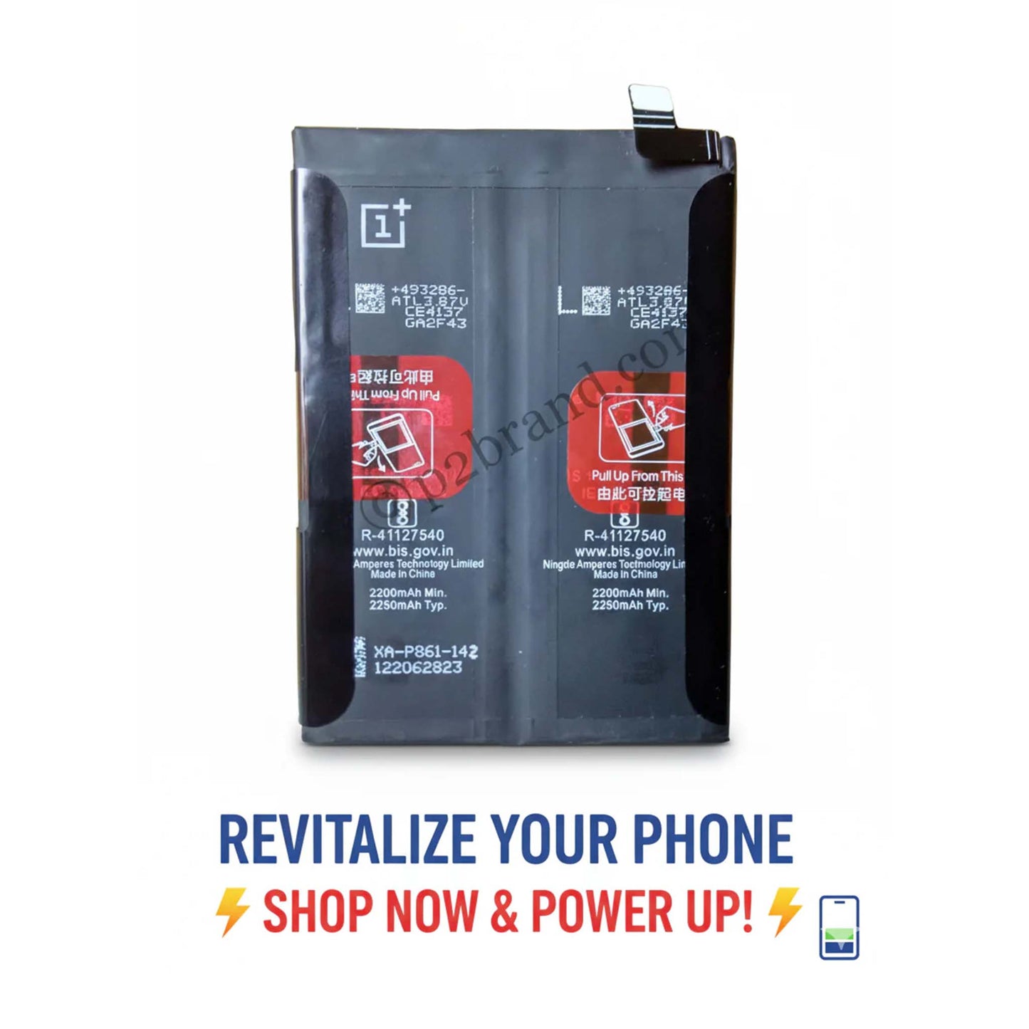 Battery OP Nord 5 G
