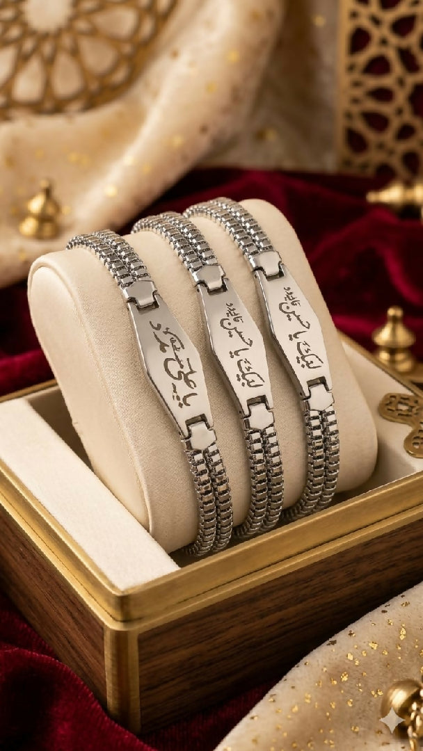 Islamic bracelet silver