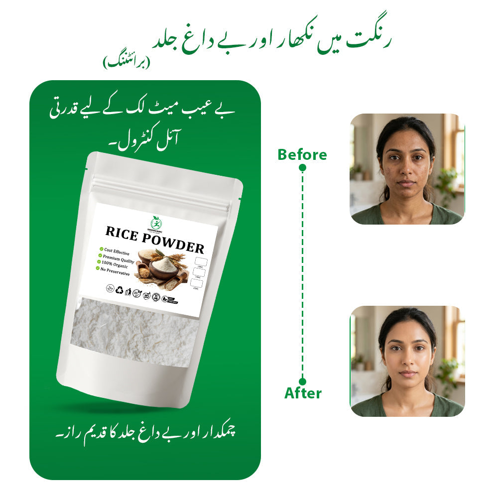 RICE POWDER