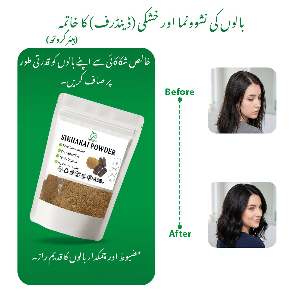 SCALP CLEANSE COMBO