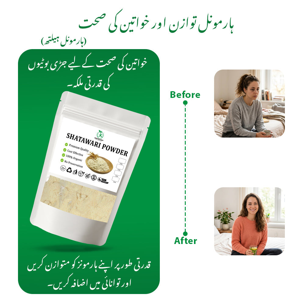SHATAWARI POWDER