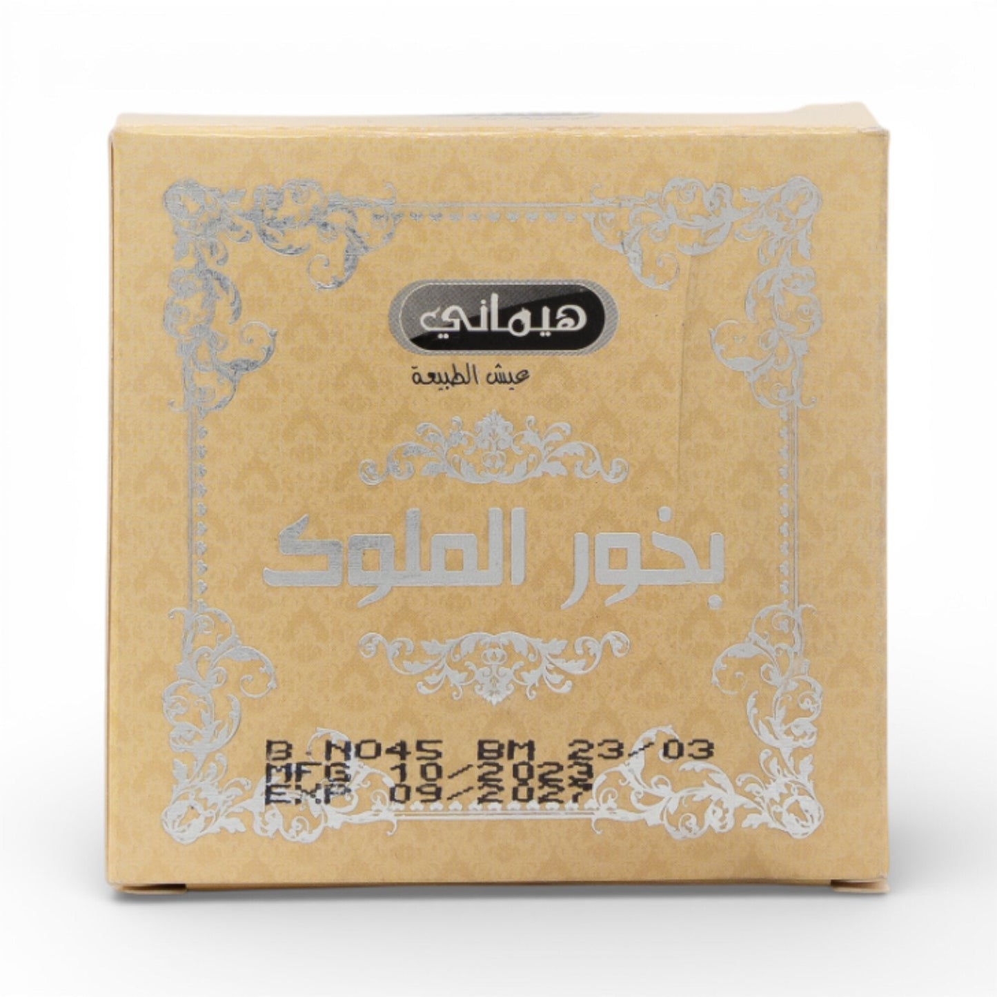 Bakhoor Chocolate - Mulook