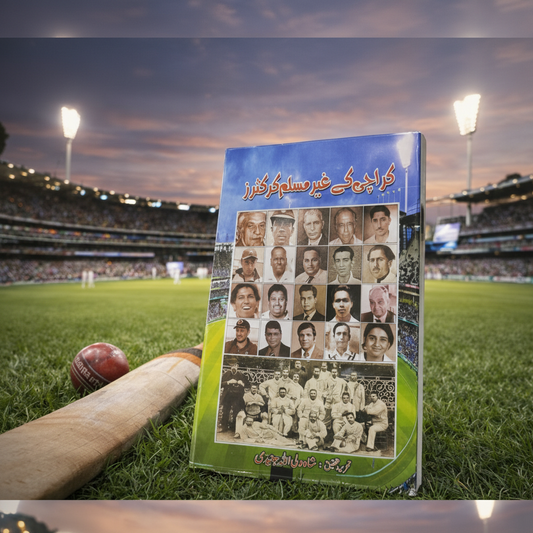 Non-Muslim Cricketers of Karachi by Shah Waliullah Junaidi