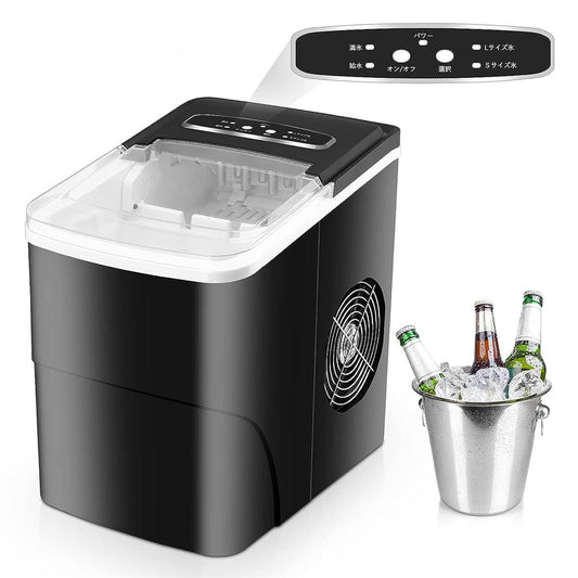 Portable Ice Maker