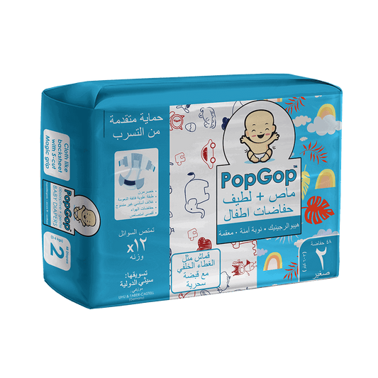 PopGop Baby Diapers Small (Size 2) (48 Pcs) - Stockist.pk