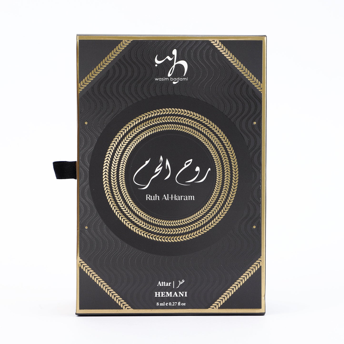 Ruh Al Haram Attar - 8ml