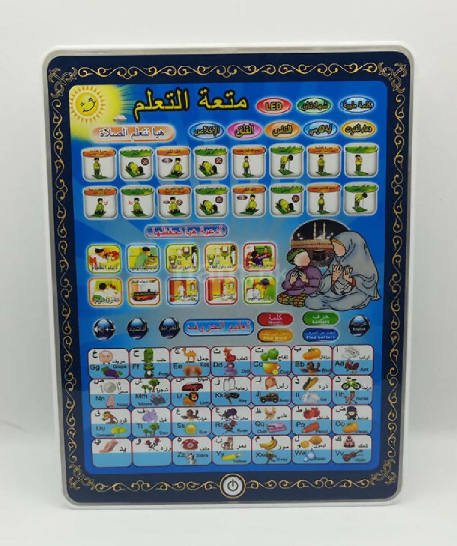 Islamic Tablet for Kids Learning Prayer Tilawat Dua Arabic Alphabets