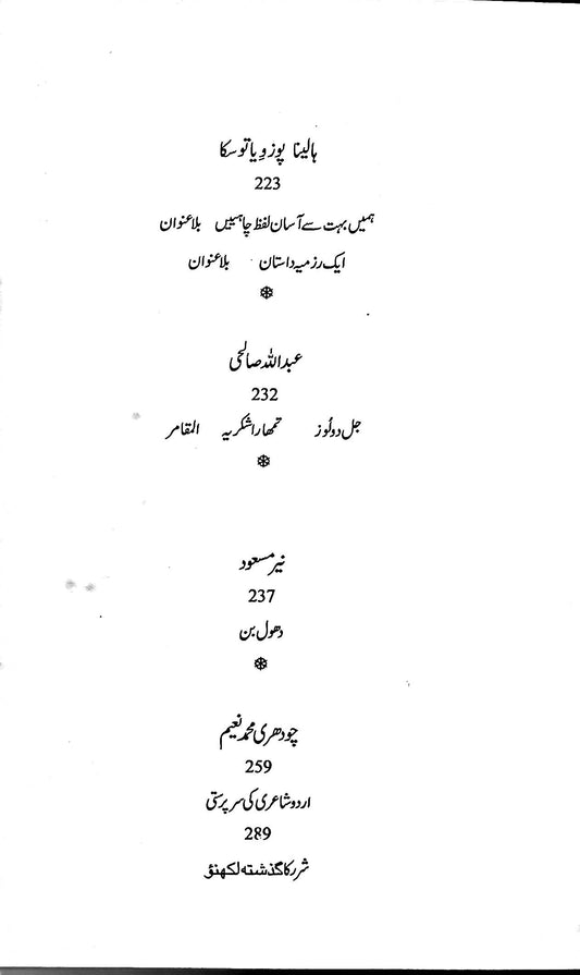 آج 2011/69