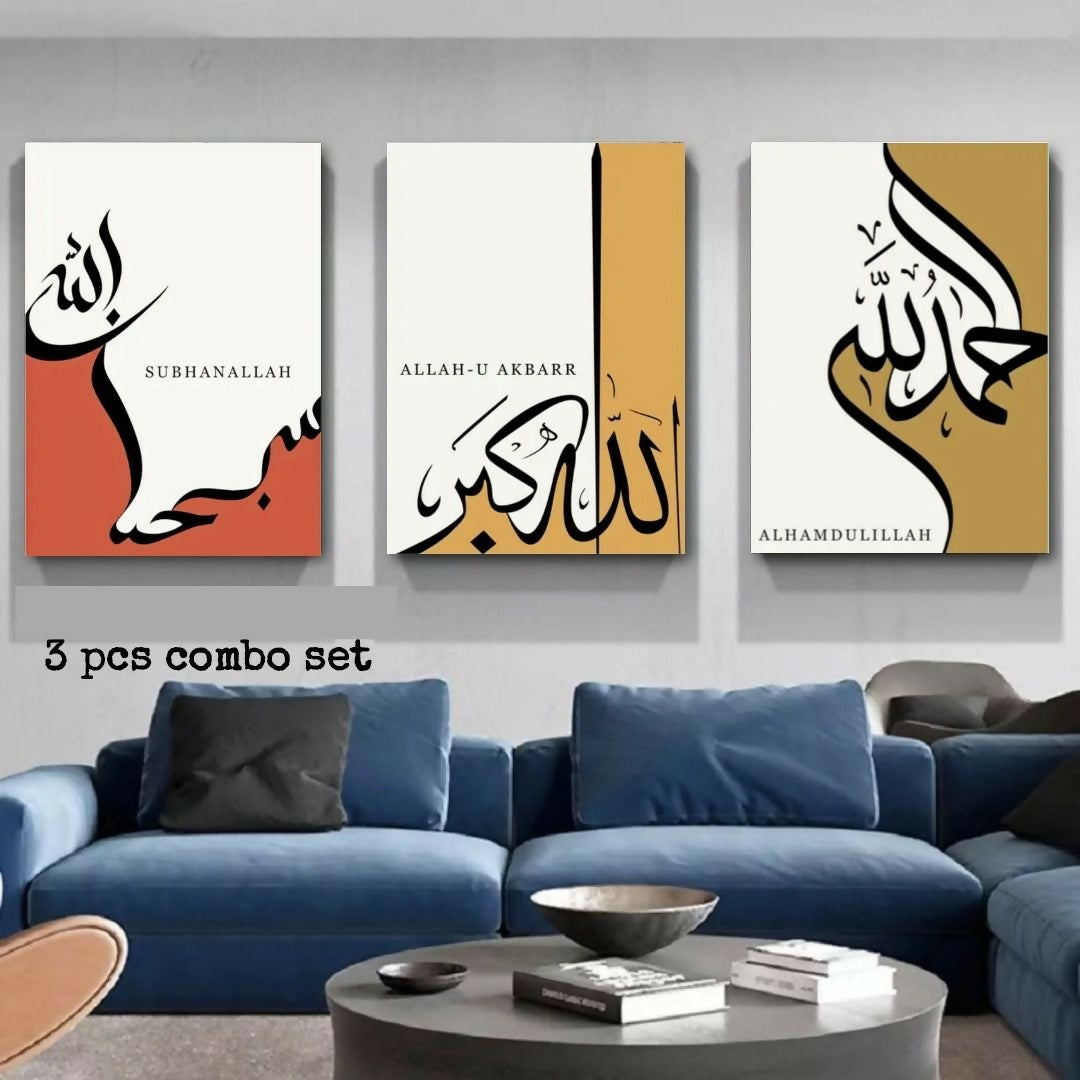 3 Piece Canvas Wall Art Set Modern Arabic Calligraphy SubhanAllah Allahu Akbar Alhamdulillah - Size 8x11 - Double Tape Include