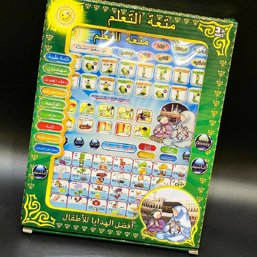 Islamic Tablet for Kids Learning Prayer Tilawat Dua Arabic Alphabets