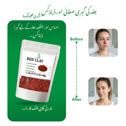 RED SANDAL POWDER