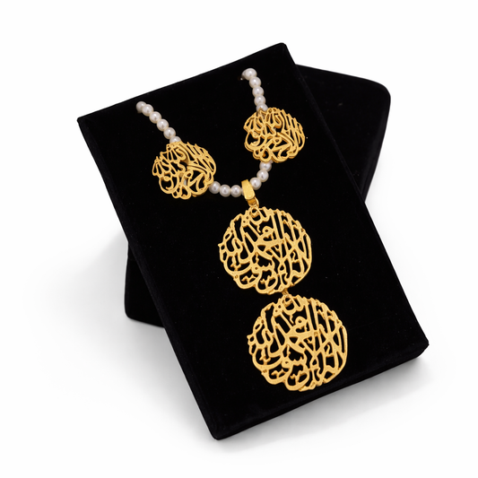 Arabic Calligraphy Pearl Necklace Set – Gold Tone Pendant with Matching Earrings