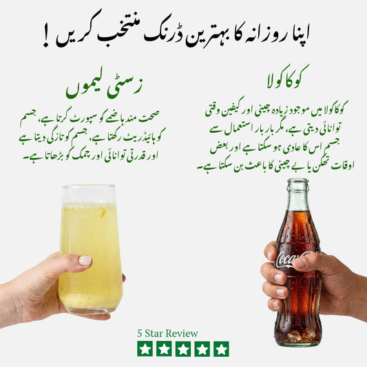 LEMON EXTRACT VITAMIN C