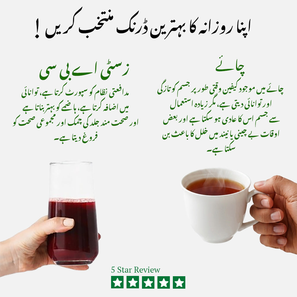 ABC DRINK POWDER