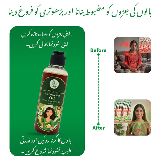ORGANIC OIL