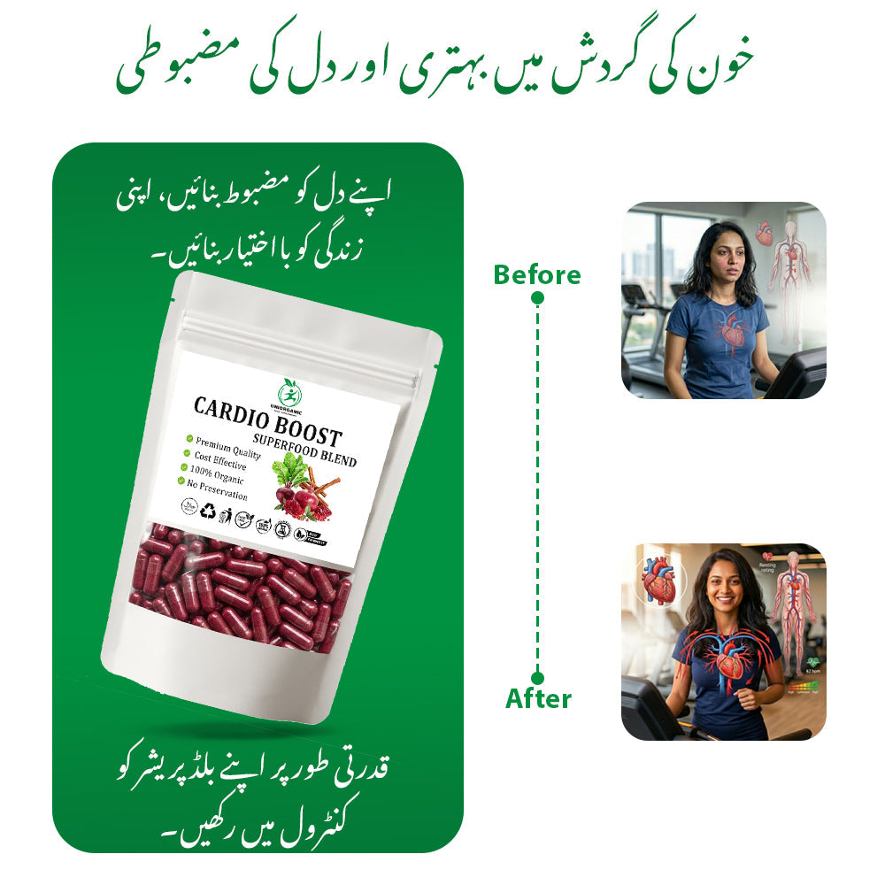 CARDIO BOOST