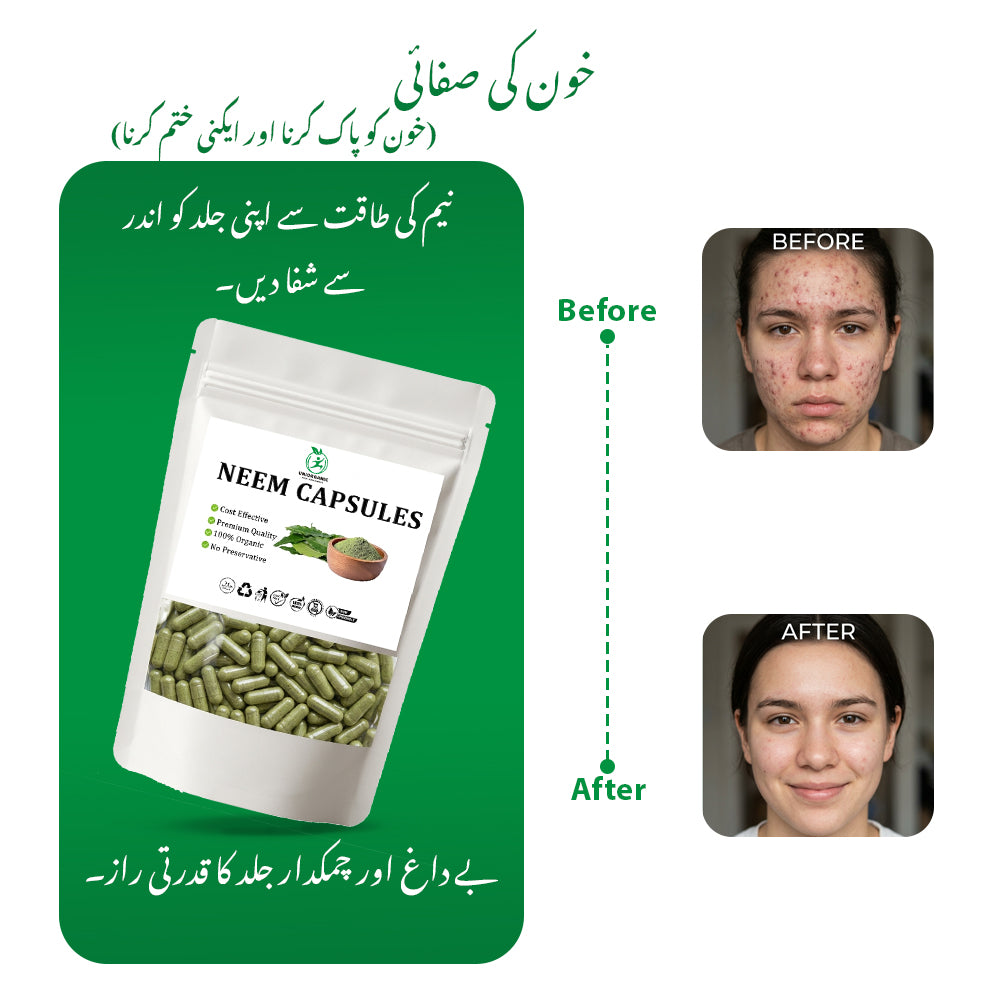 NEEM CAPSULE