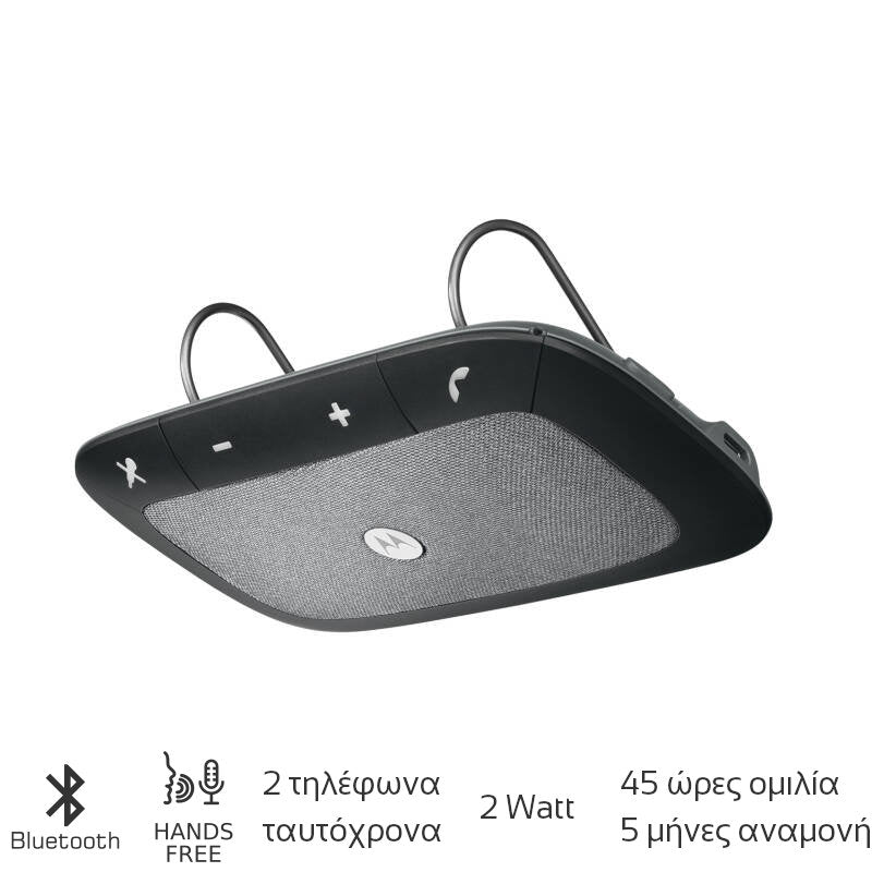 Motorola Sonic Rider