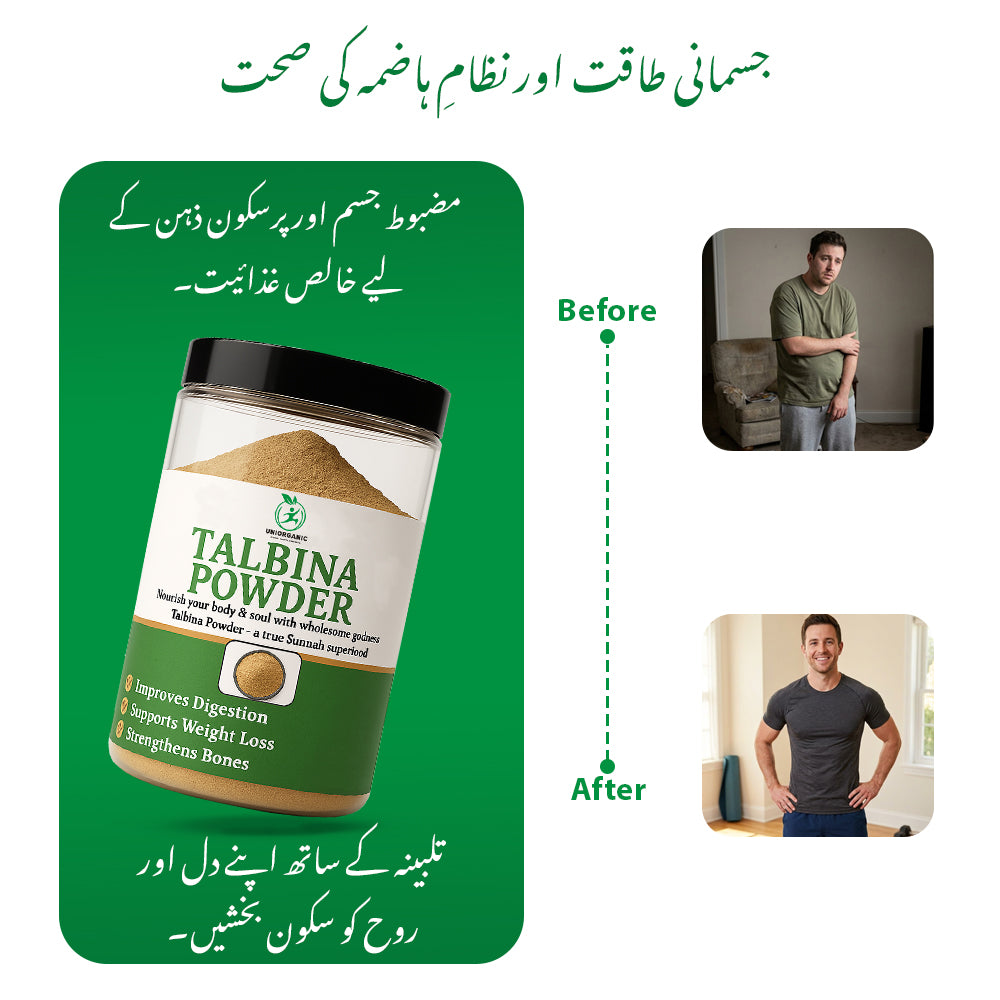 TALBINA POWDER
