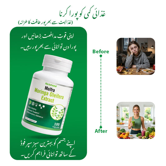 MORINGA EXTRACT