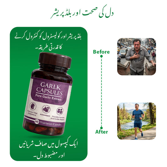 GARLIK +ASHWAGANDHA CAPSULE COMBO