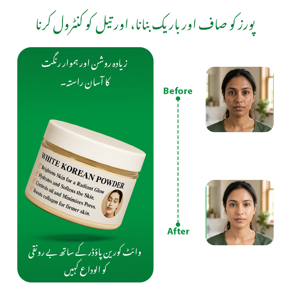 KOREAN POWDER