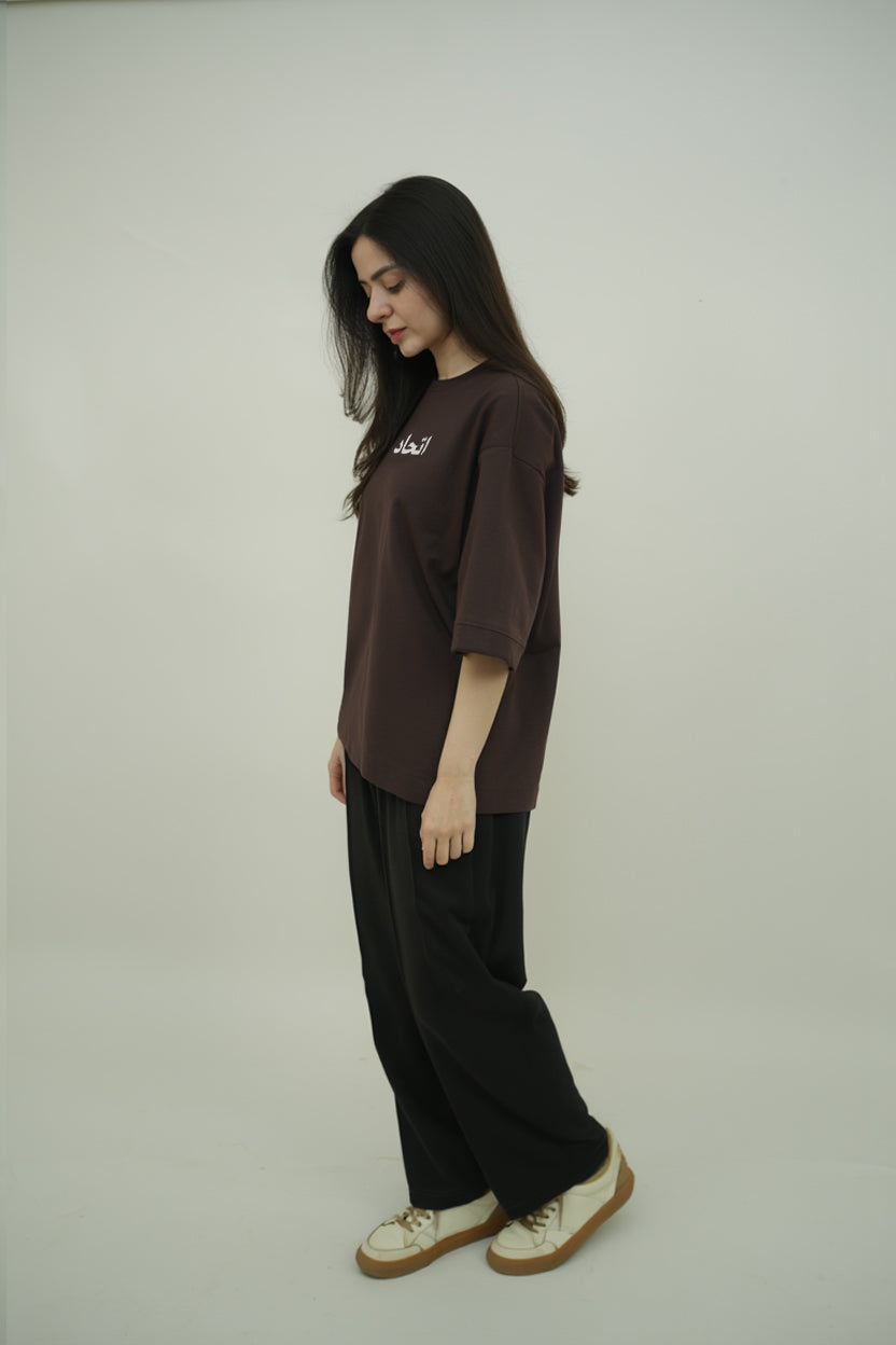 Unity | اتحاد Ittehad (Brown Edition)