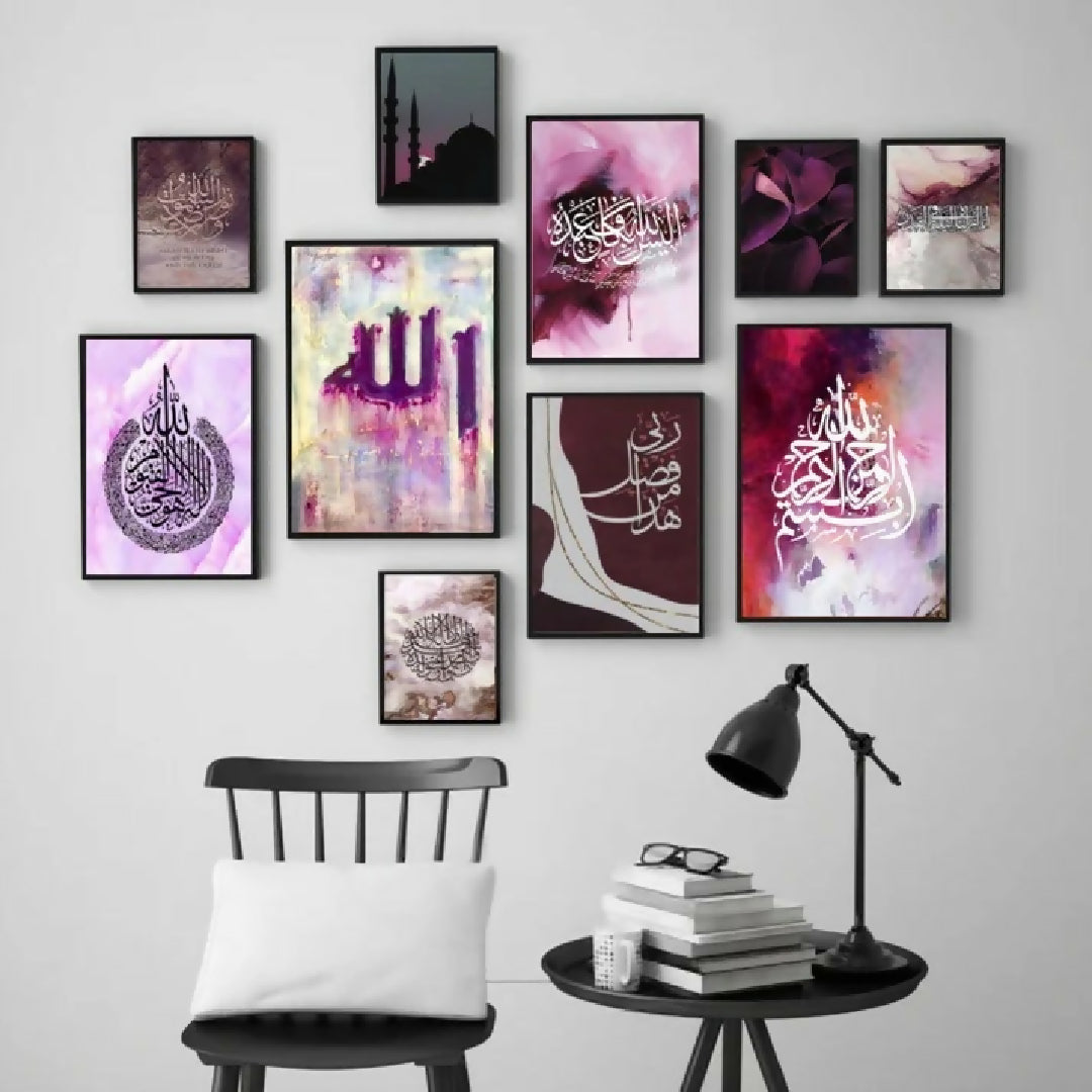 Allah Name 10 Piece Islamic Wall Art Set Wooden MDF Frames With Purple And Gold Abstract Designs - Double Tape Include
