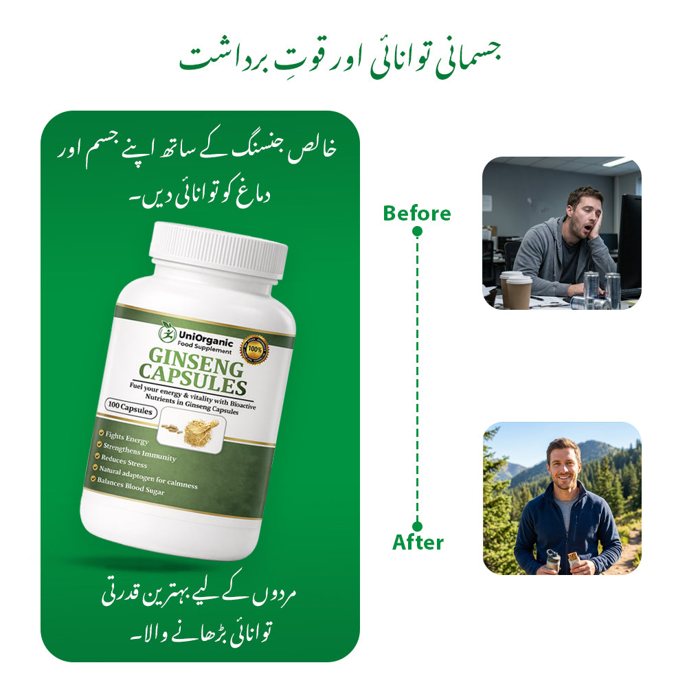 GINSENG CAPSULES