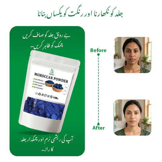 MORROCAN POWDER
