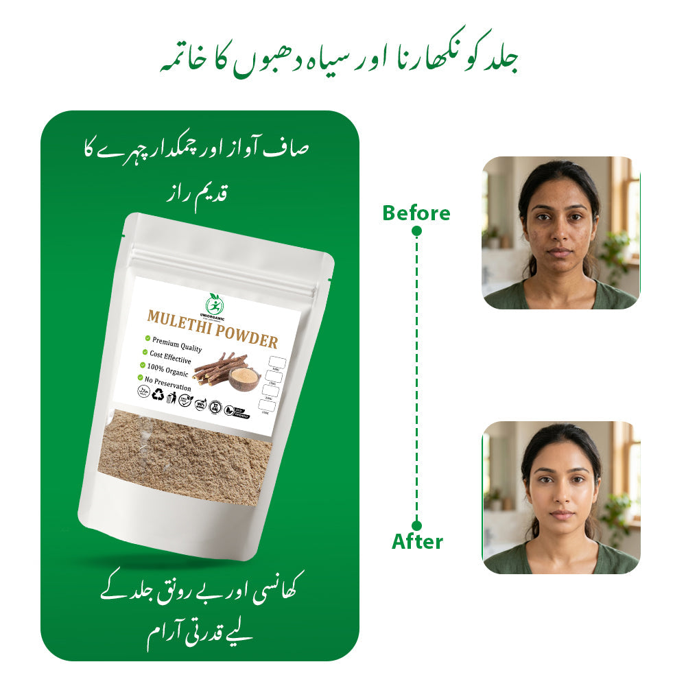 MULETHI POWDER
