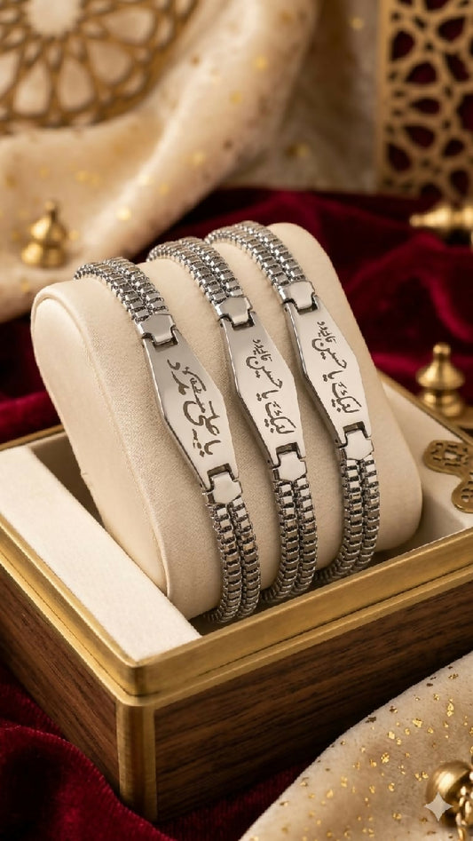 Islamic bracelet silver