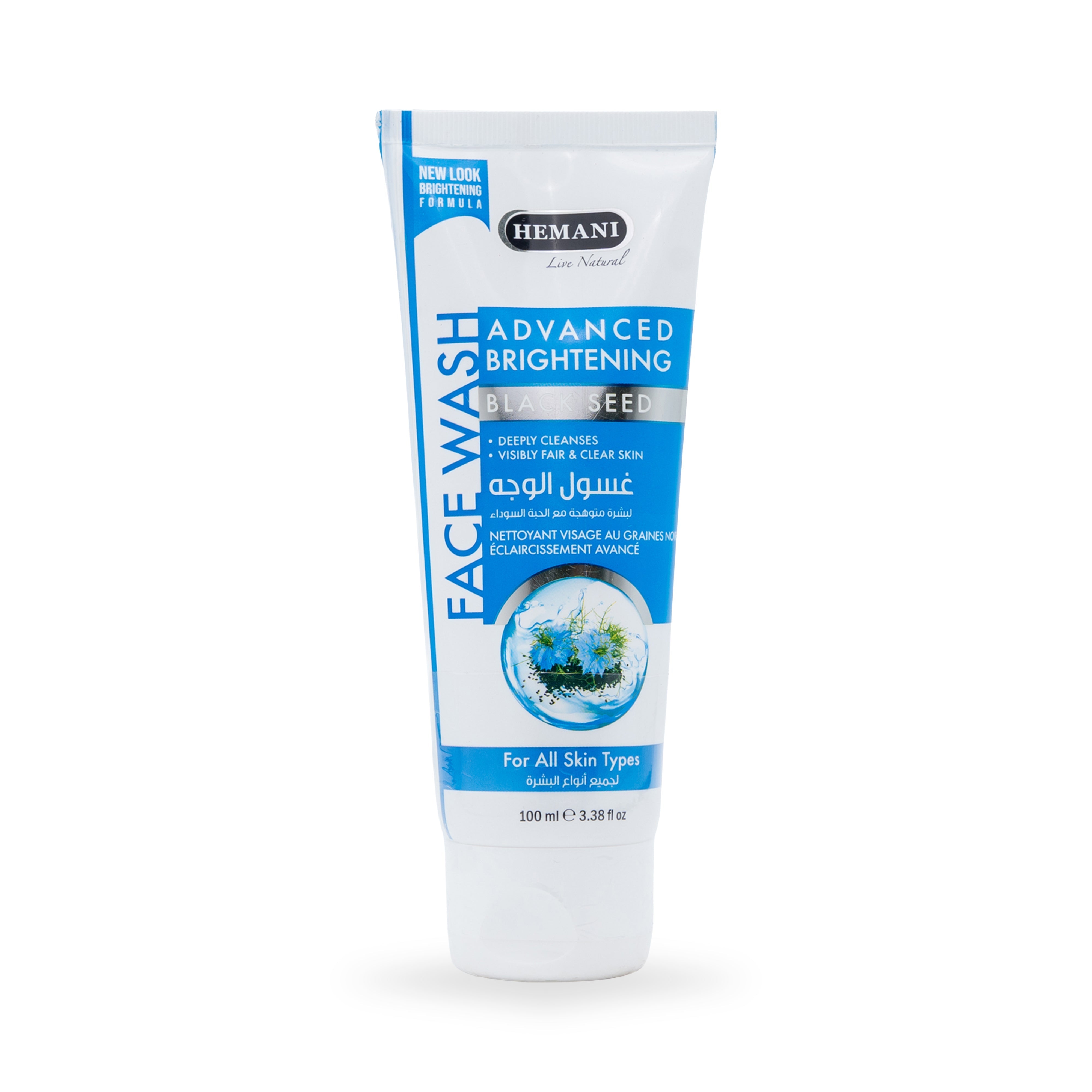 Advanced Brightening Black Seed Face Wash