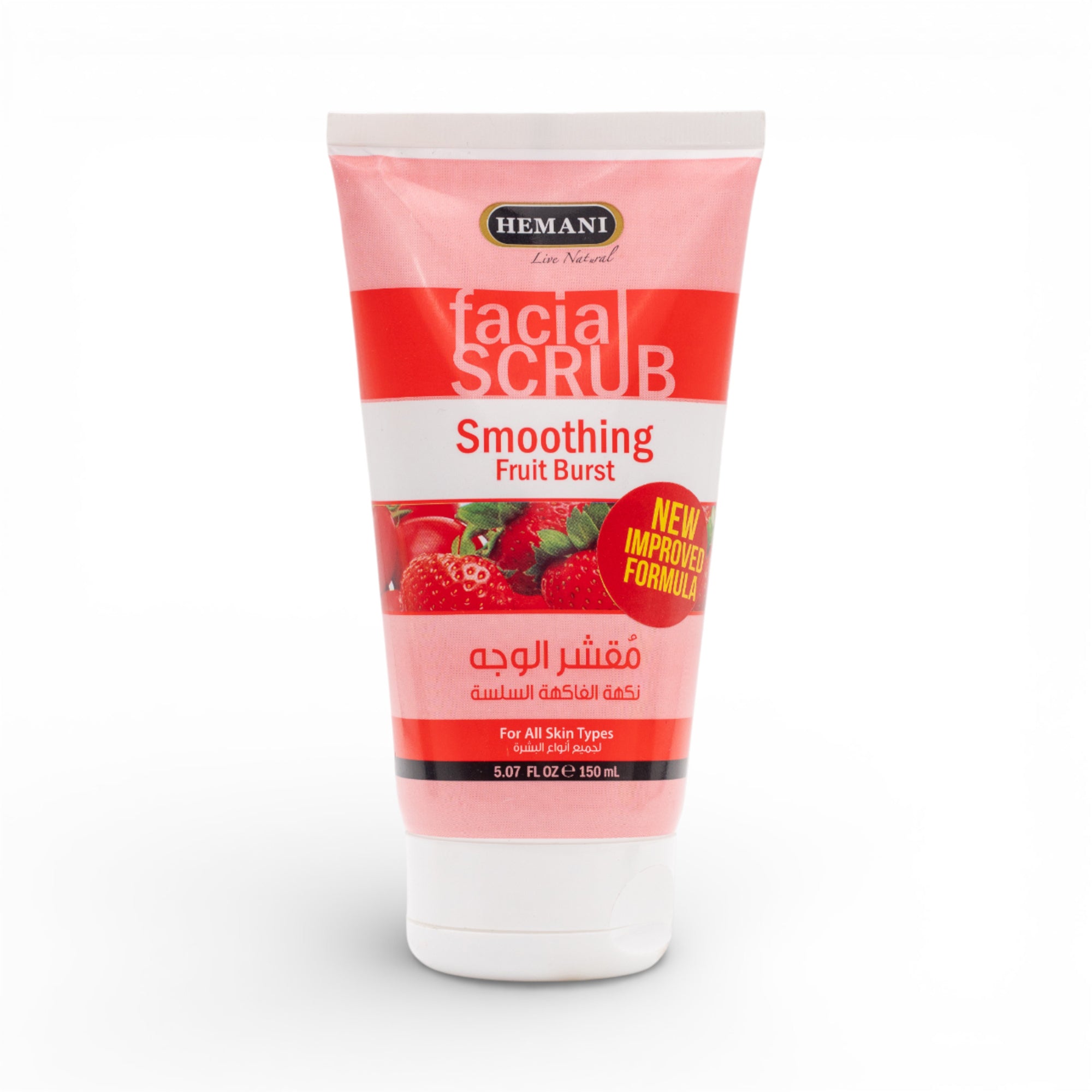 Smoothing Facial Scrub with Berry Burst 150ml