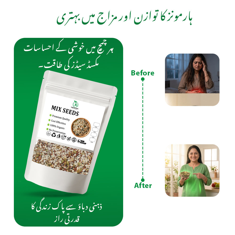 MIX SEEDS