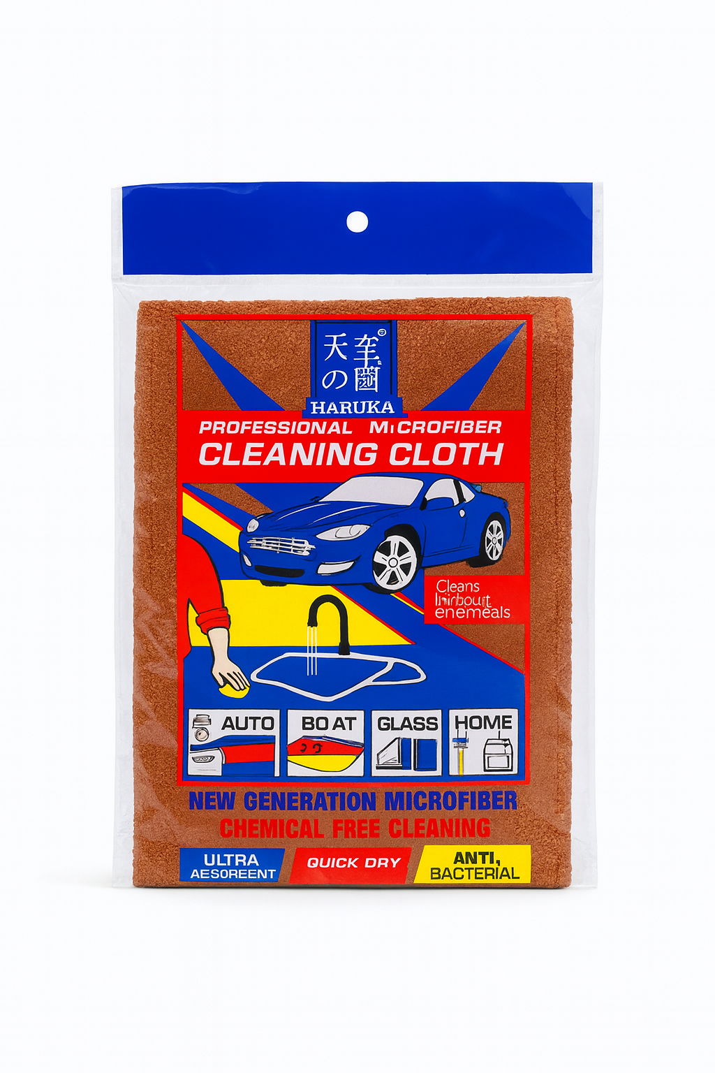 Haruka Car Cleaning Cloth Small  Soft Microfiber Detailing Towel for Scratch Free Car Care