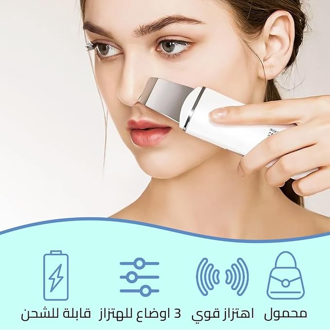Leather shovel facial skin scrubber set