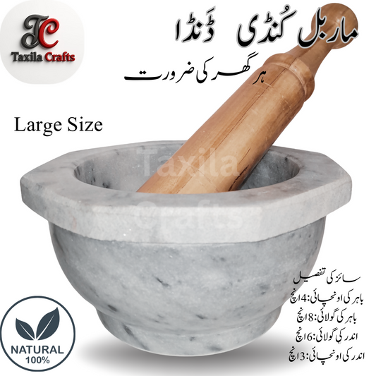 Large Size 8 Inch Octagon Marble Imam Dasta Mortar with 12 Inch Wooden Pestle Stone Grinder