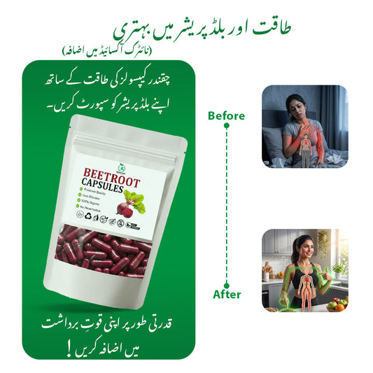 BEETROOT CAPSULES