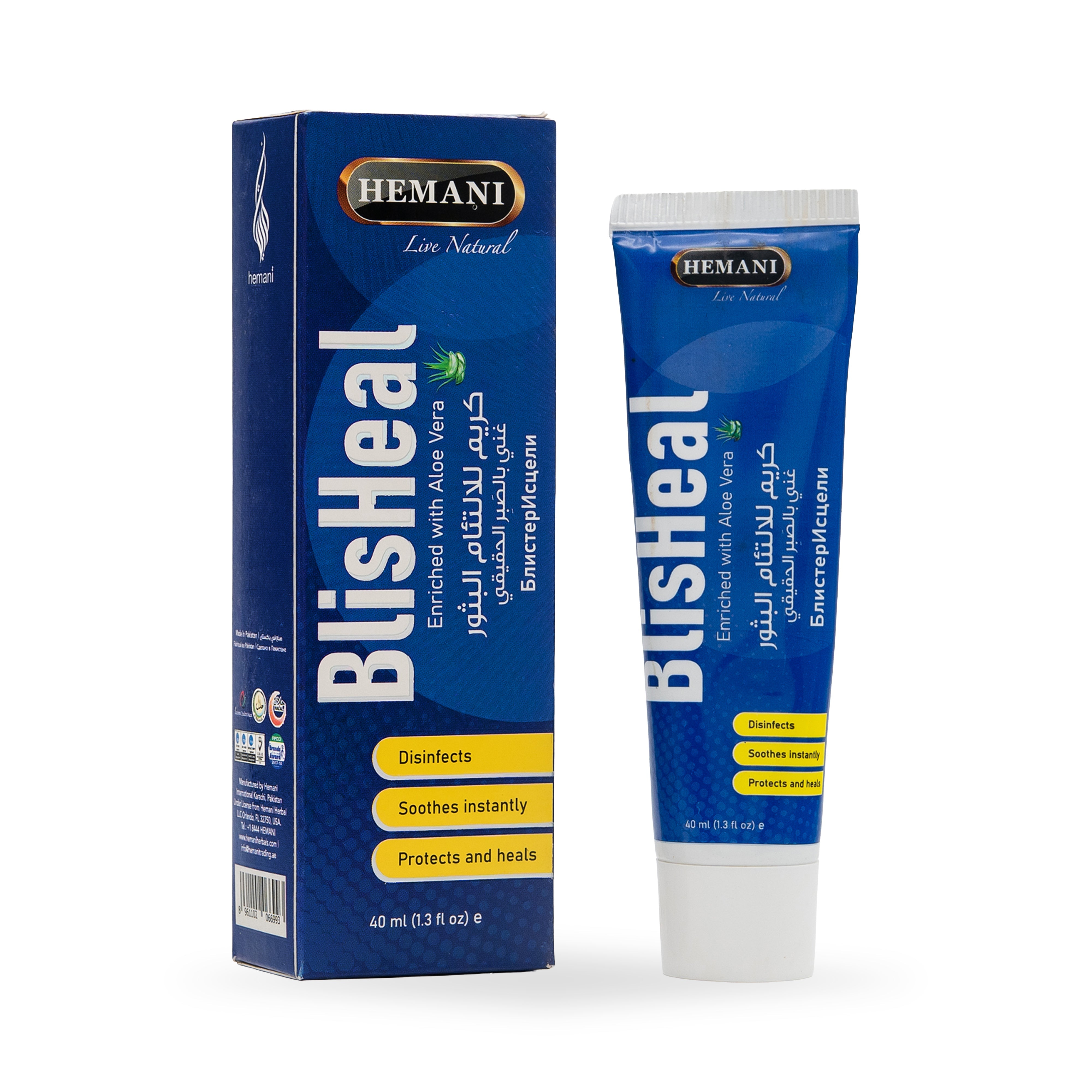 BlisHeal - Blister Healing Cream