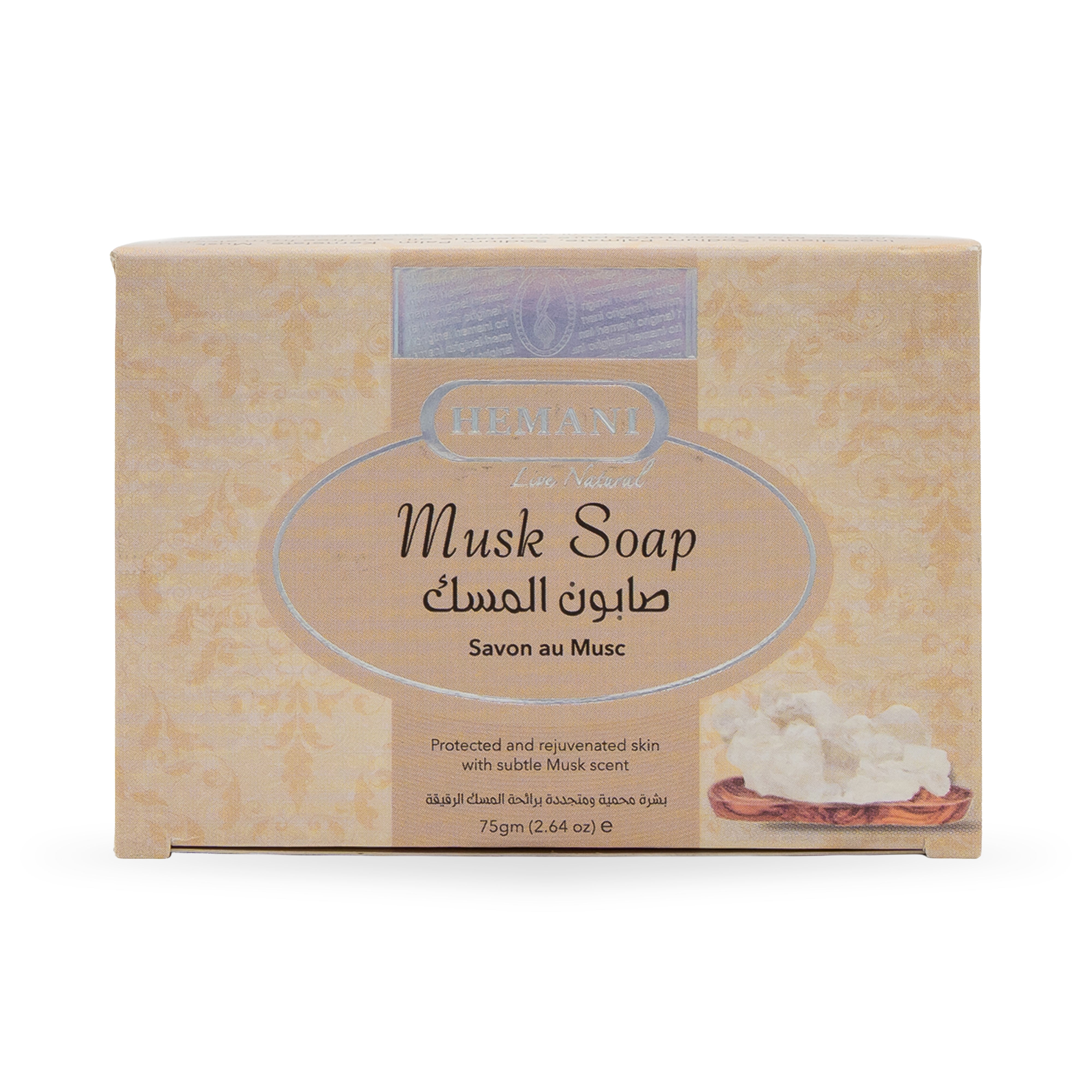 Musk Soap 75g