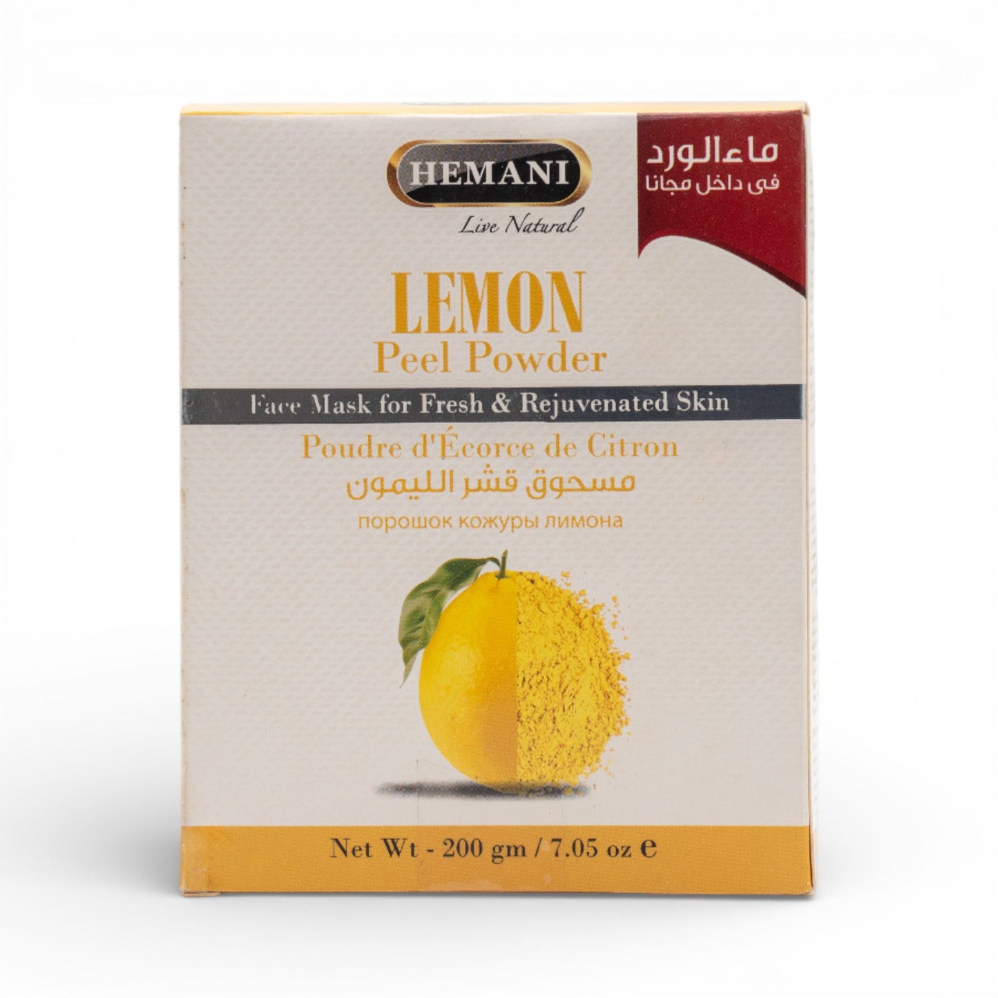 Herbal Beauty Mask Powder - Lemon Peel