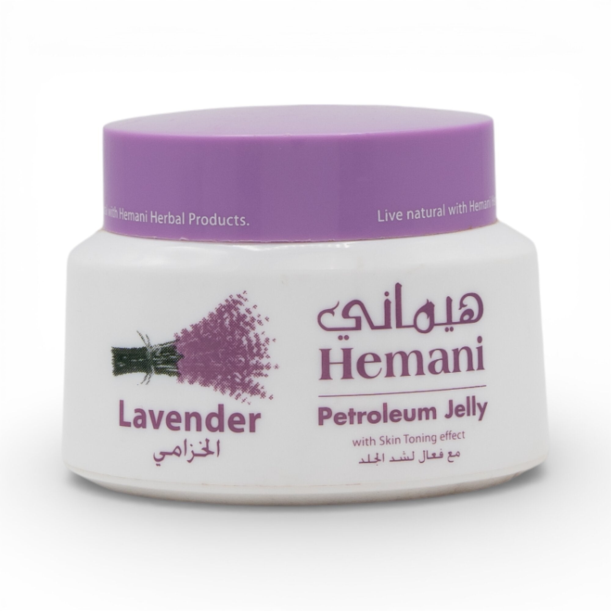 Petroleum Jelly with Lavender 80g