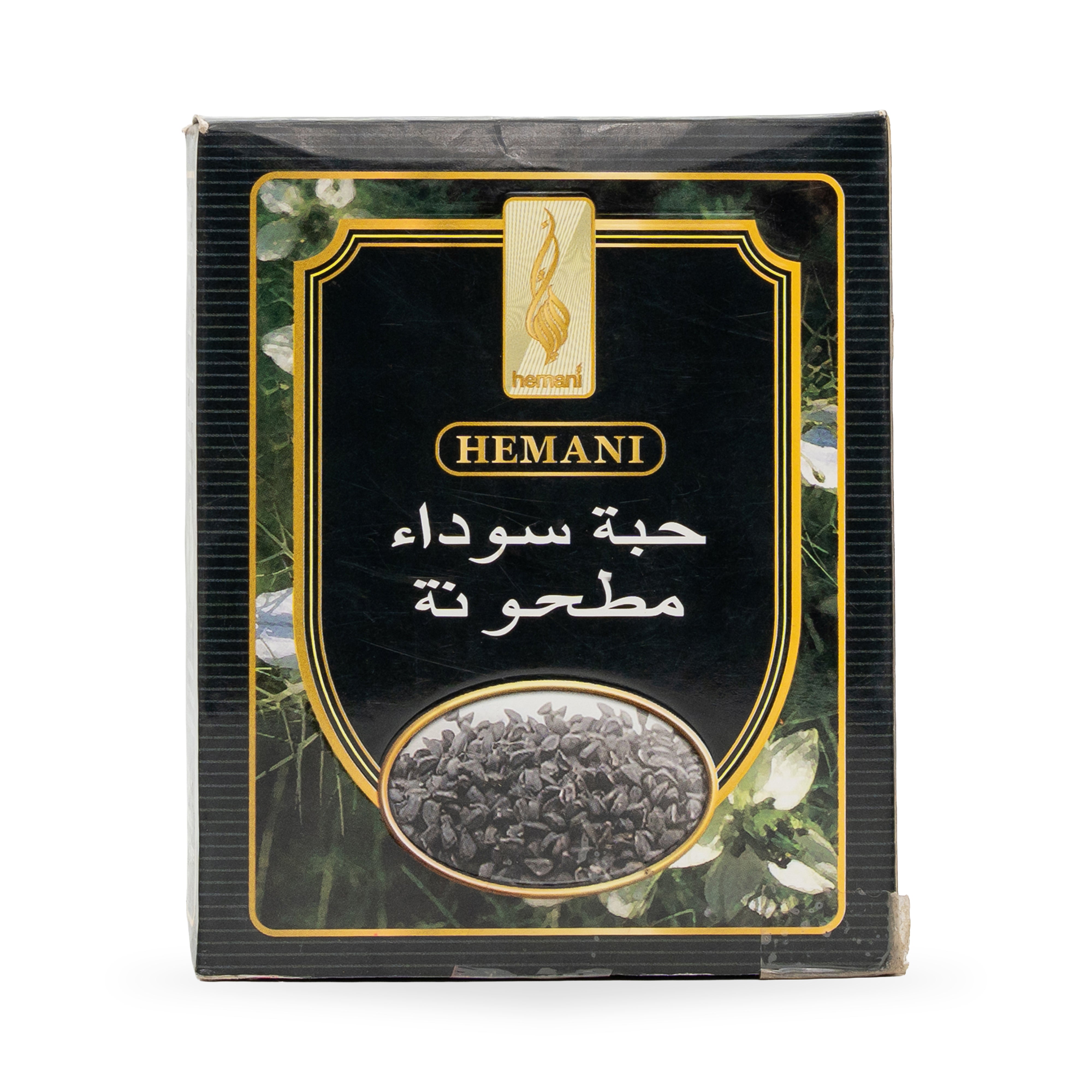 Black Seed Powder (200g) V2