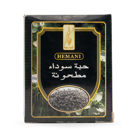 Black Seed Powder (200g) V2