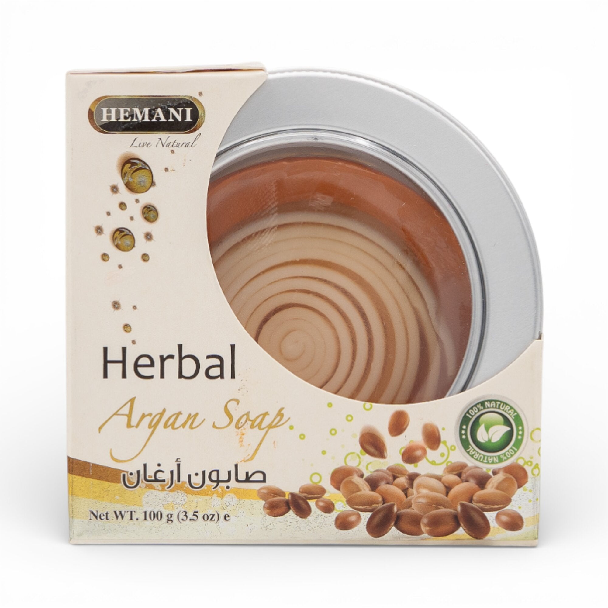 Transparent Glycerin Soap - Argan